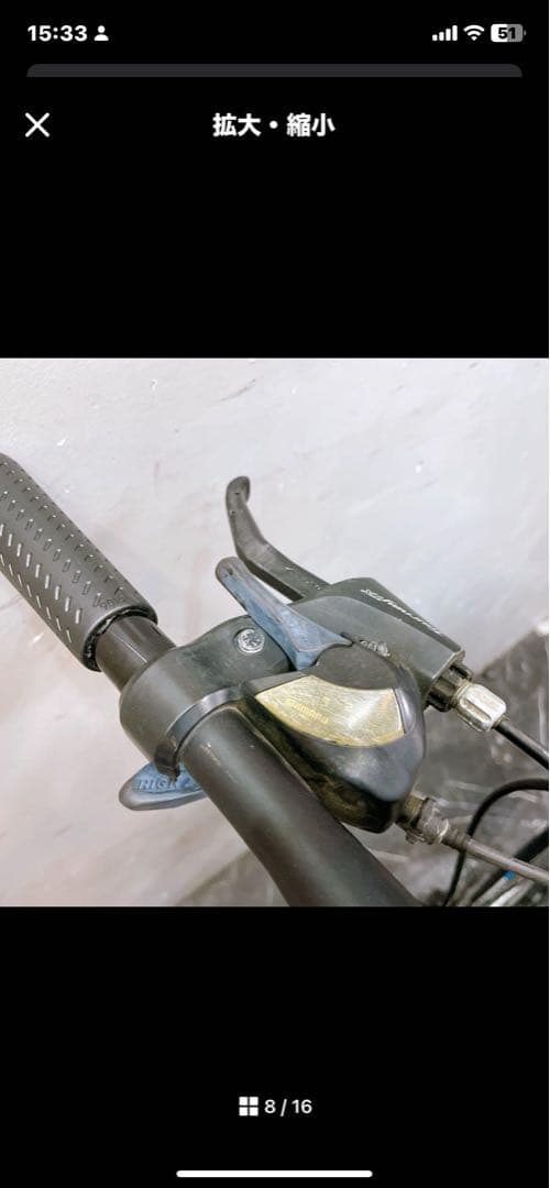 マウンテンバイク27.5インチ愛知県取りに来てくれる方限定