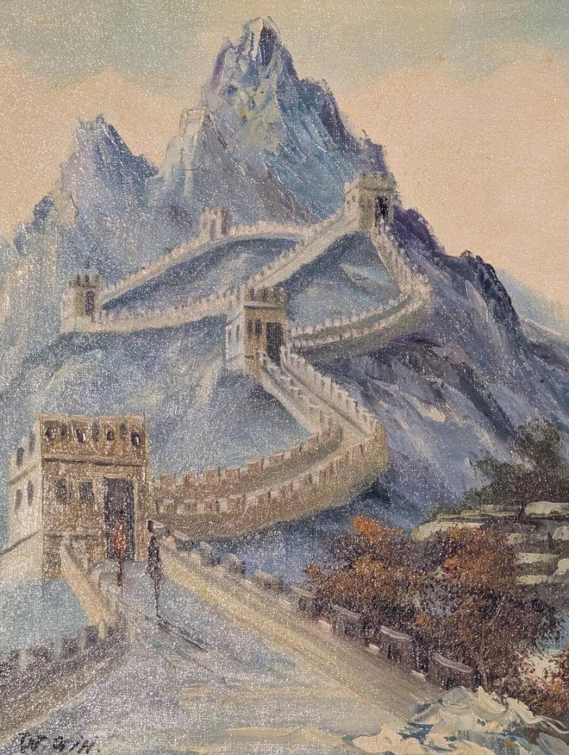 【真作】絵画　油彩8号　万里の長城を望む雄大な山岳風景　歴史遺産　Y182