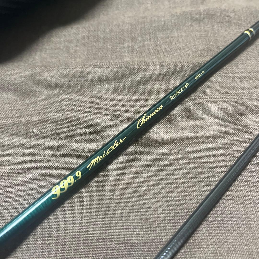 【新品未使用】キメラ 603L-e　ロデオクラフト 999.9マイスター