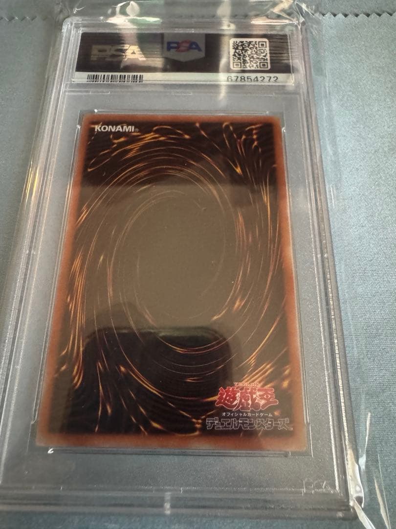 遊戯王　psa10 青眼の白龍　英語版　プリズマ　プリシク　アニクロ　2022