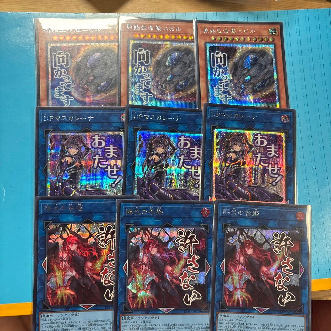 遊戯王　スタンプエディション　青眼の白龍 ブラックマジシャンガール　etc シク