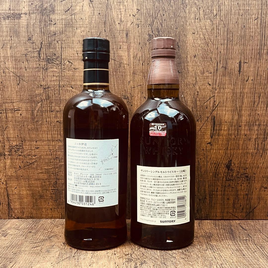 2本 ニッカ ウイスキー 伊達 仙台宮城峡蒸留所 DATE 山崎 ウイスキー