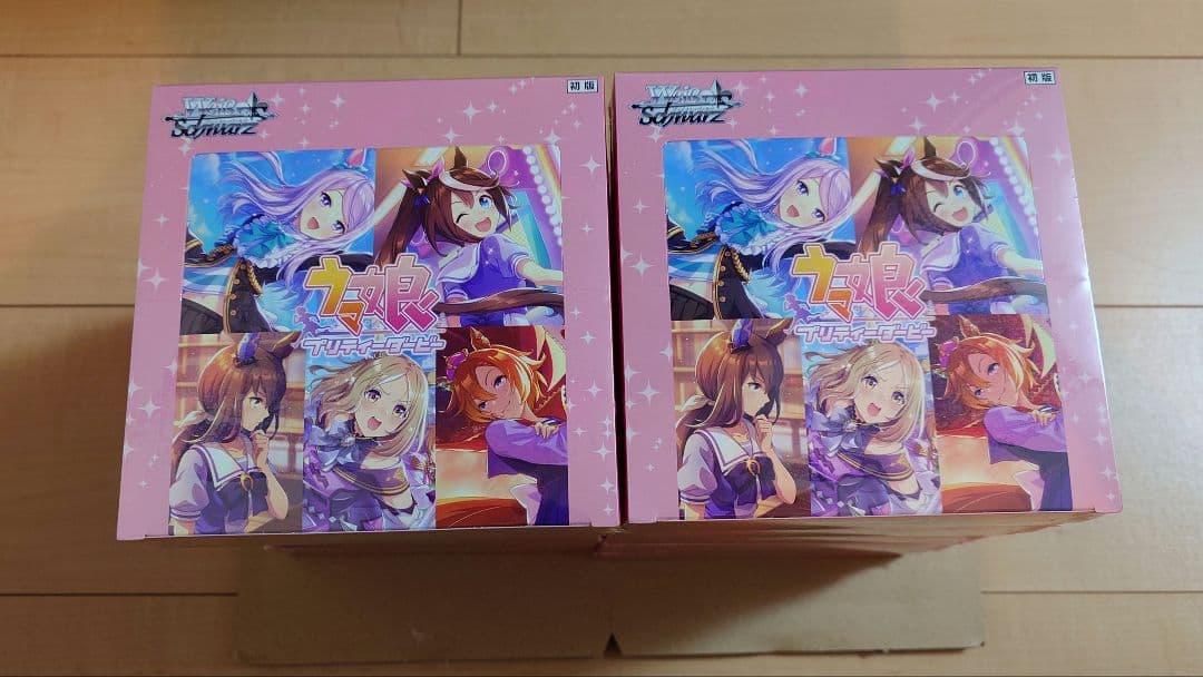 ヴァイスシュヴァルツ ブースターパック ウマ娘 プリティーダービー