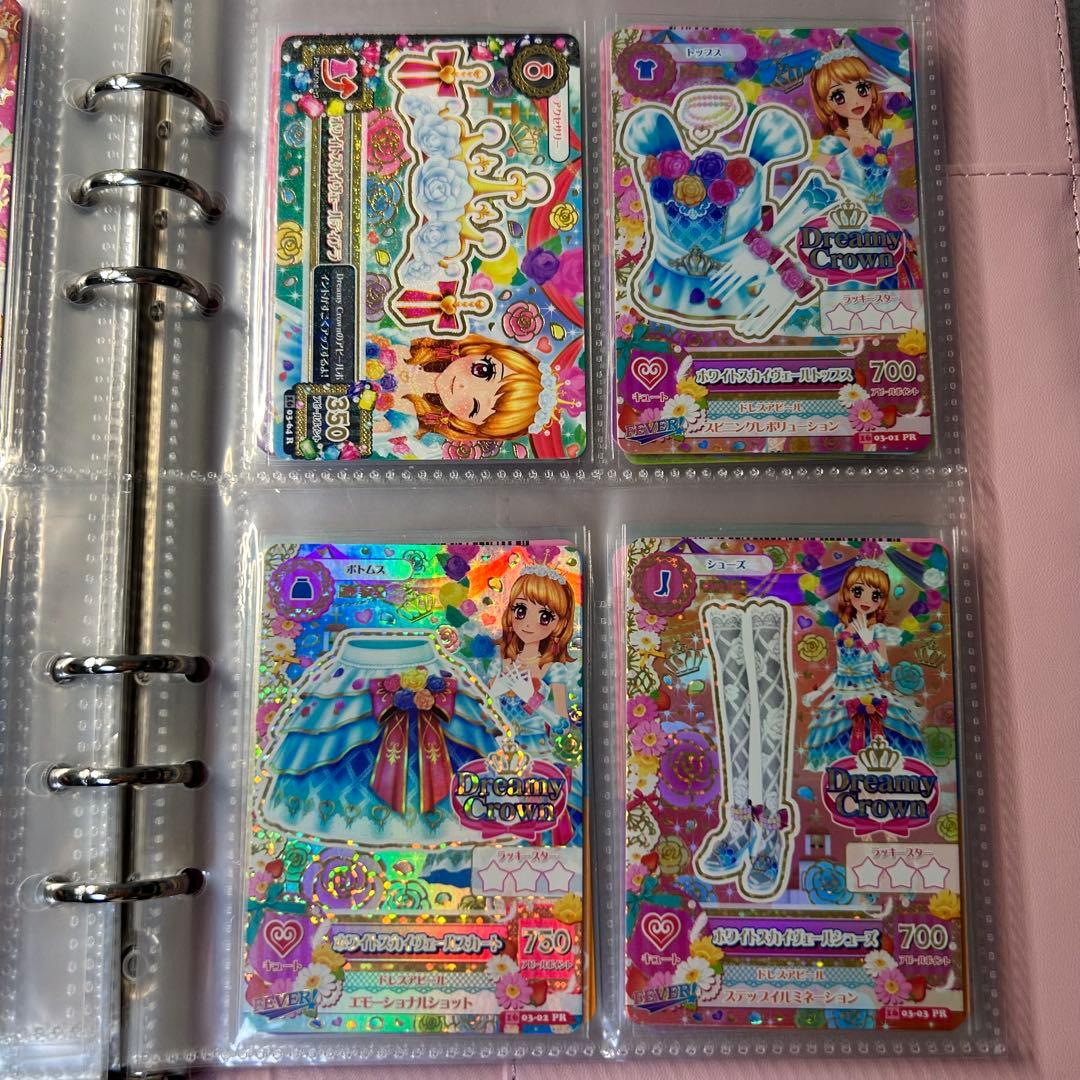 アイカツ　カード　プレミアム　ホワイトスカイヴェール 大空あかり