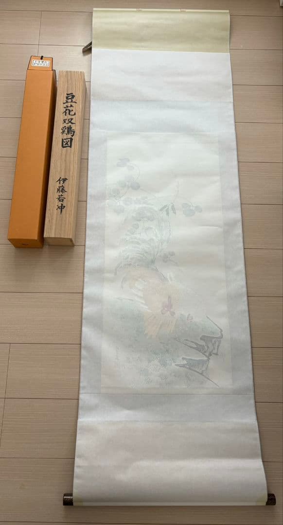 伊藤若冲　手摺り木版画『豆花双鶏図』軸装