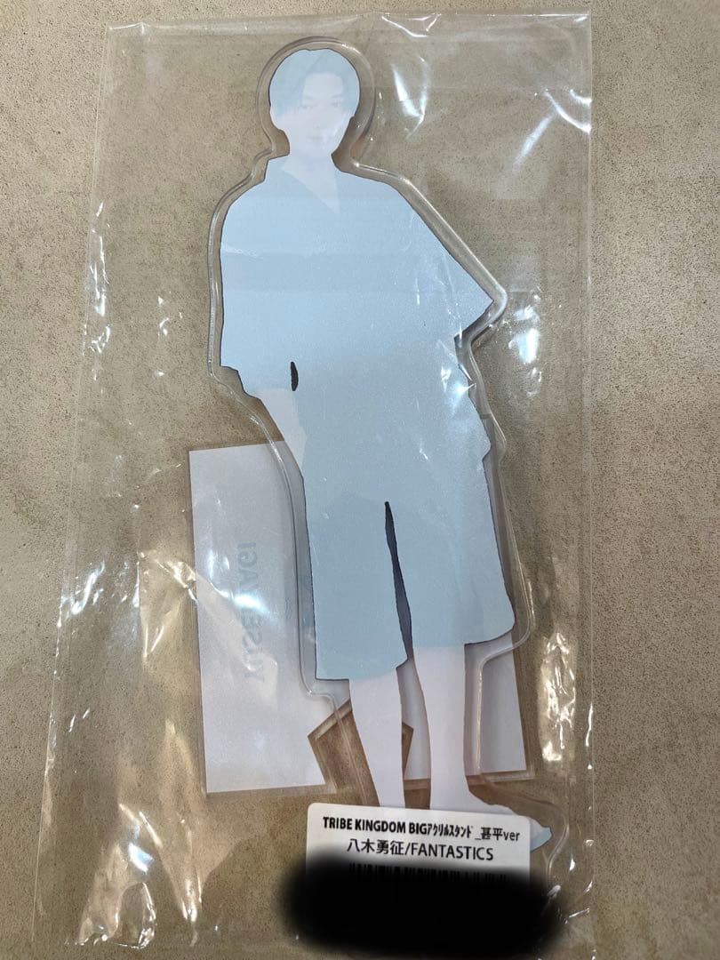 【非売品】八木勇征 アクリルスタンFANTASTICS トラキン　甚平ver