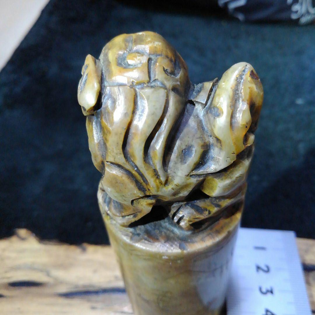 中国、印材、ハンコ、骨董、アンティーク