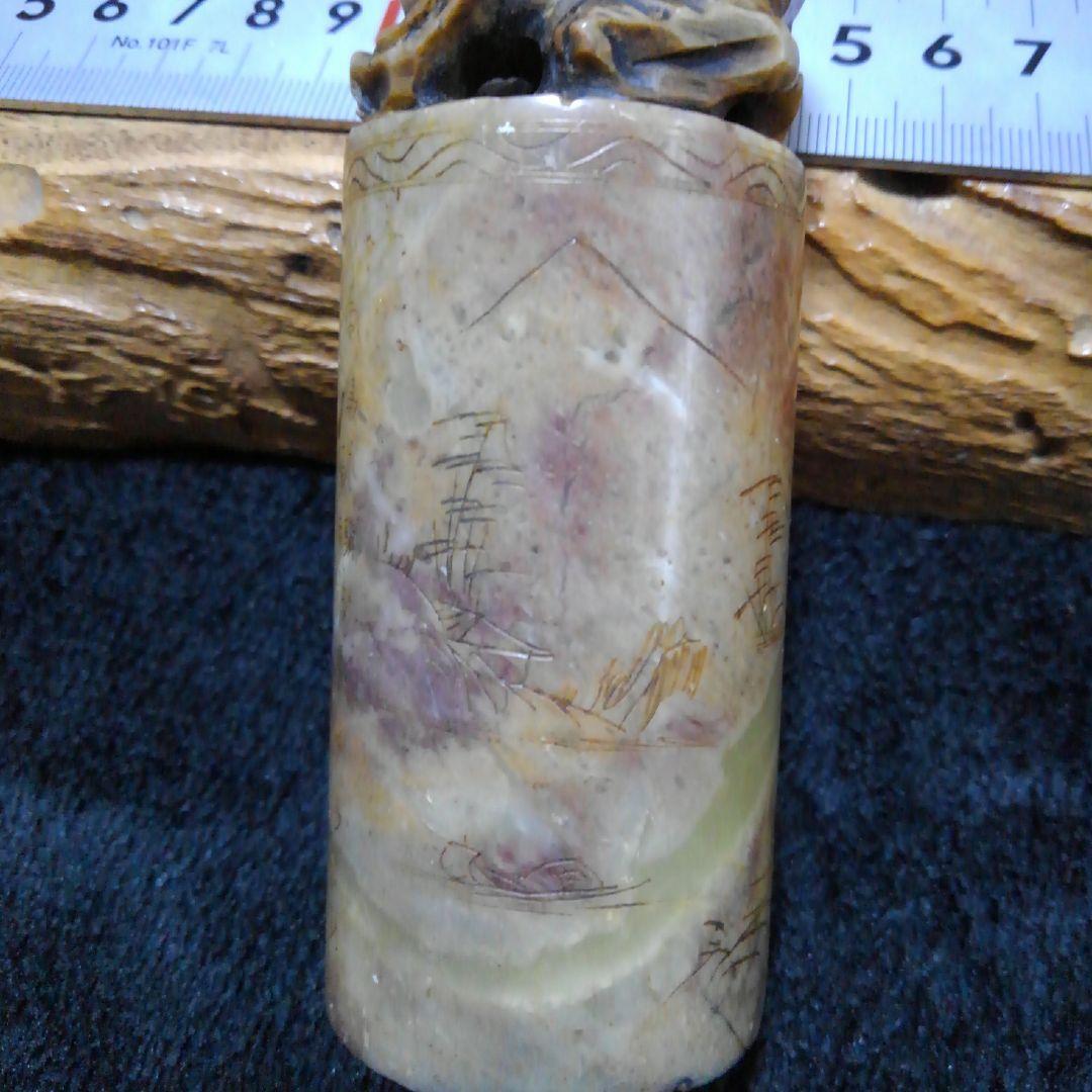 中国、印材、ハンコ、骨董、アンティーク