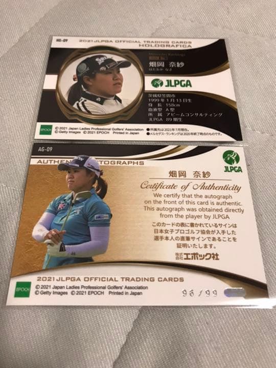 2021 JLPGA トレーディングカード　畑岡奈紗　直筆サインカード