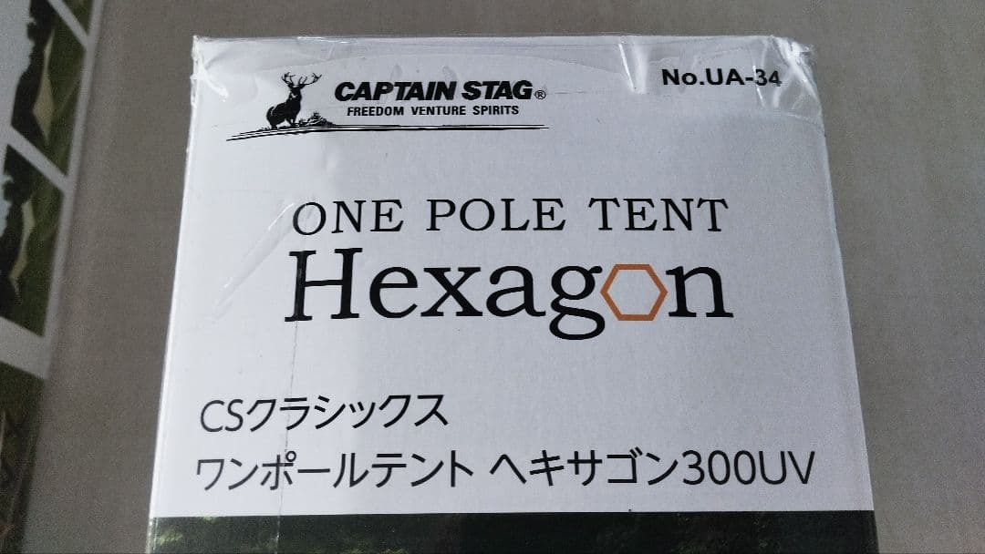 CAPTAIN STAG ワンポールテント タープ キャンドルランタンセット