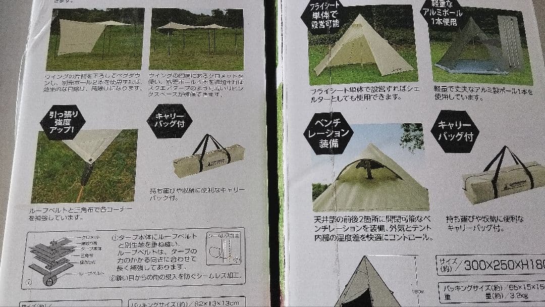 CAPTAIN STAG ワンポールテント タープ キャンドルランタンセット