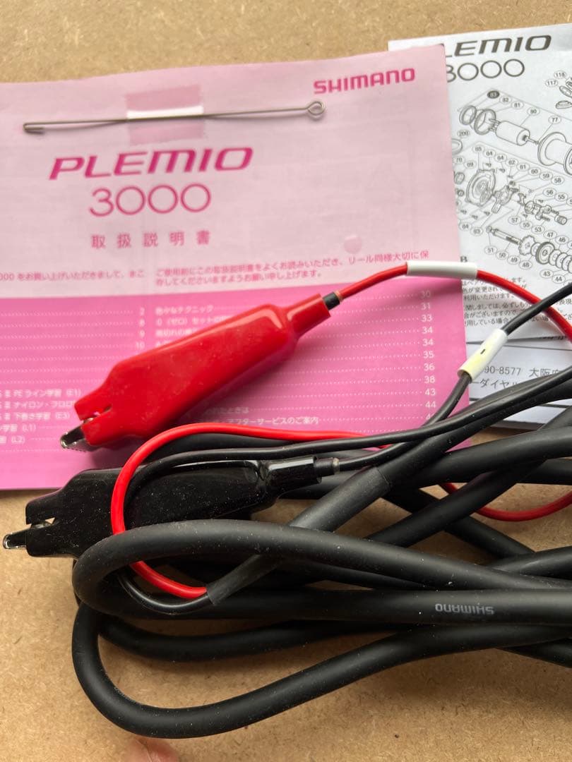 PLEMIO 電動リール 3000