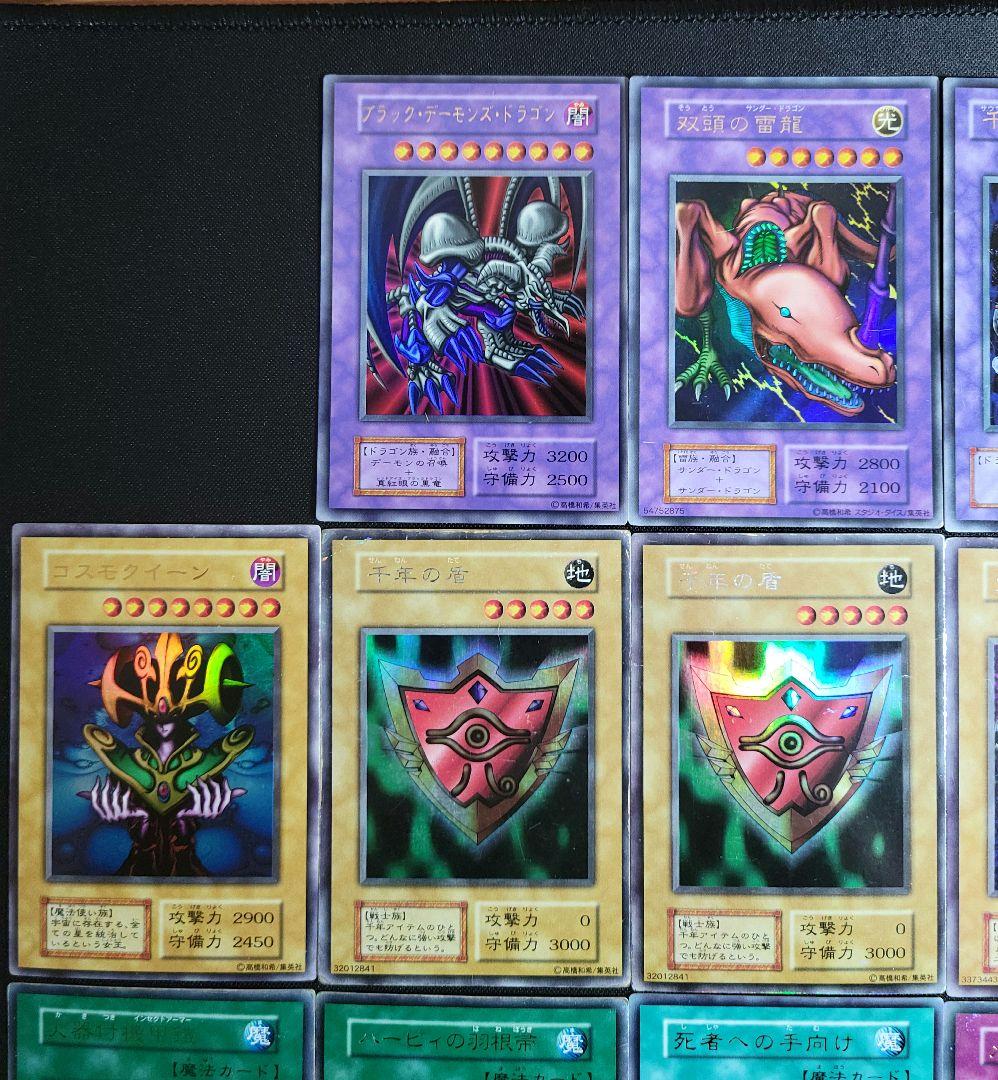 遊戯王OCG 初期 まとめ売り