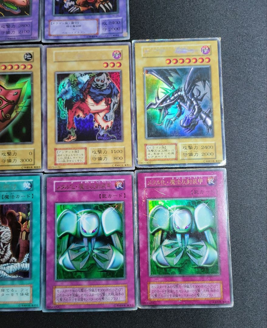 遊戯王OCG 初期 まとめ売り