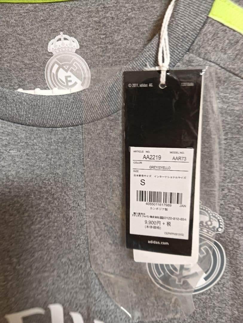 未使用　正規品　レアル　2015-16 ロナウド　S