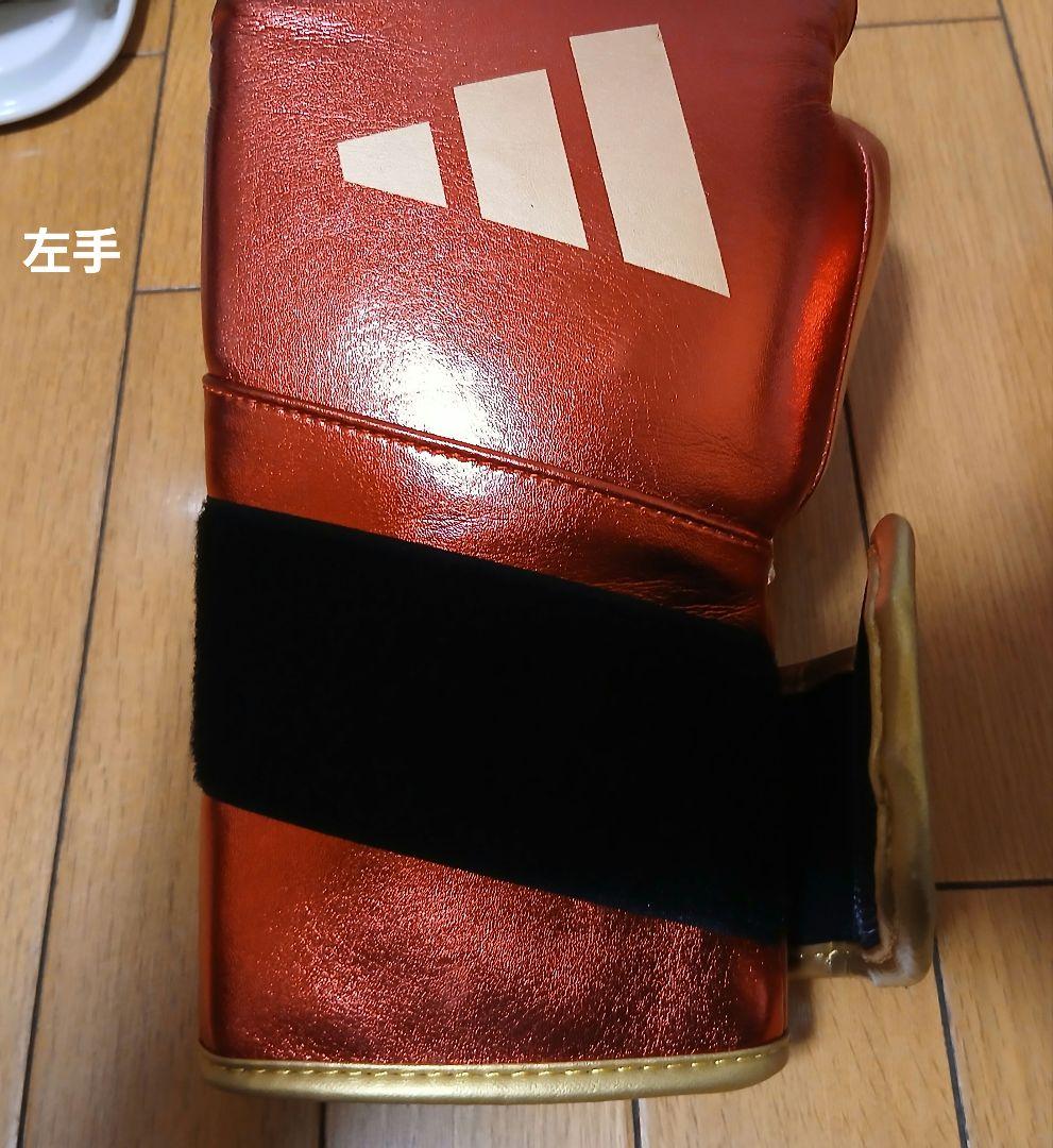 adidas アディスピードNEW501PRO ボクシンググローブ16OZ