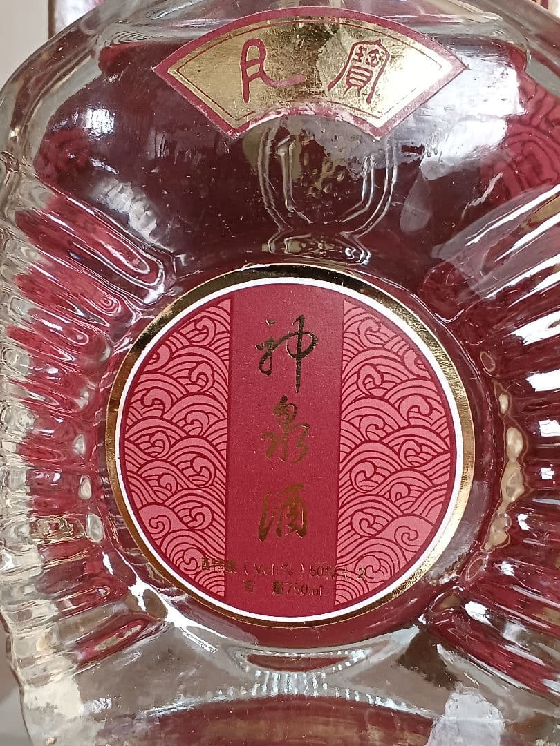 金門高粱酒 神泉酒 1992-1997年 中国酒 白酒 五粮液 貴州茅台酒