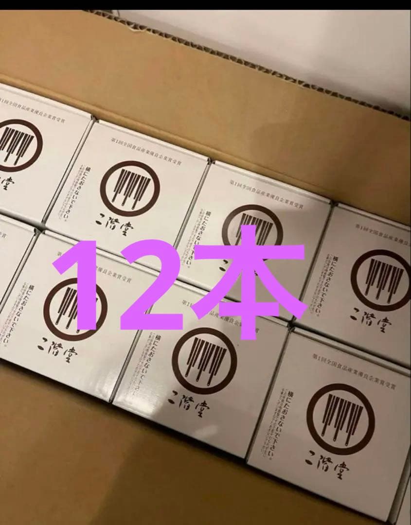 二階堂酒造 吉四本六　瓶720ml 12本