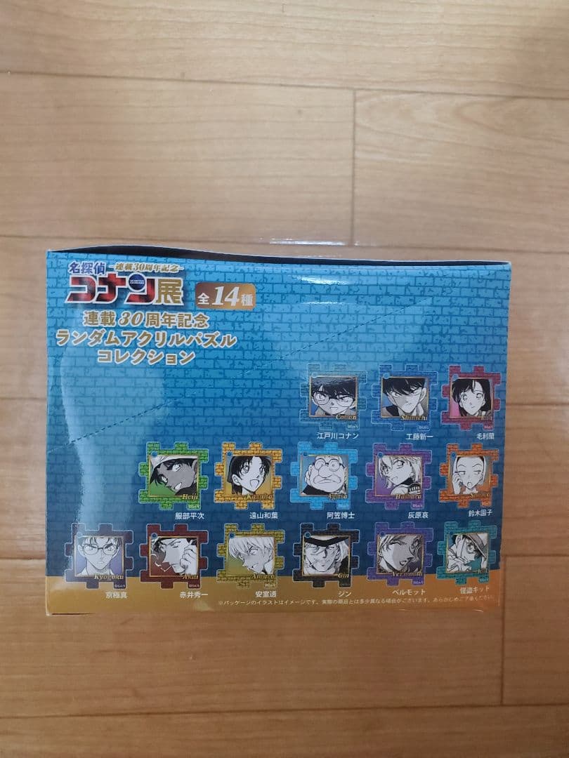 名探偵コナン アクリルパズルコレクション