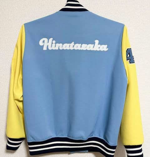 【Lサイズ】ひな誕祭 スタジアムジャンパー スカイブルー 日向坂46