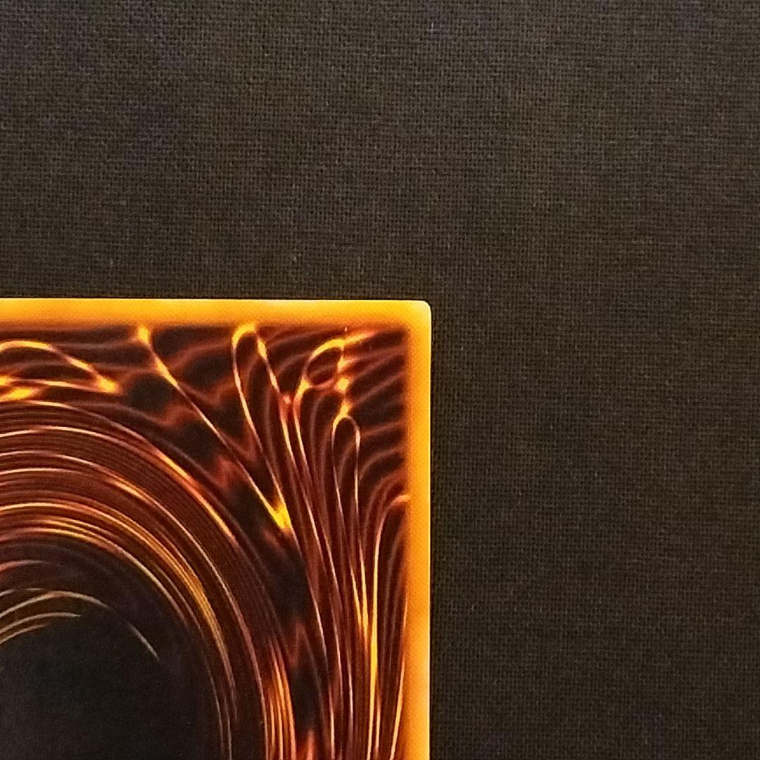 ブラック・マジシャン　初期　遊戯王　ウルトラレア