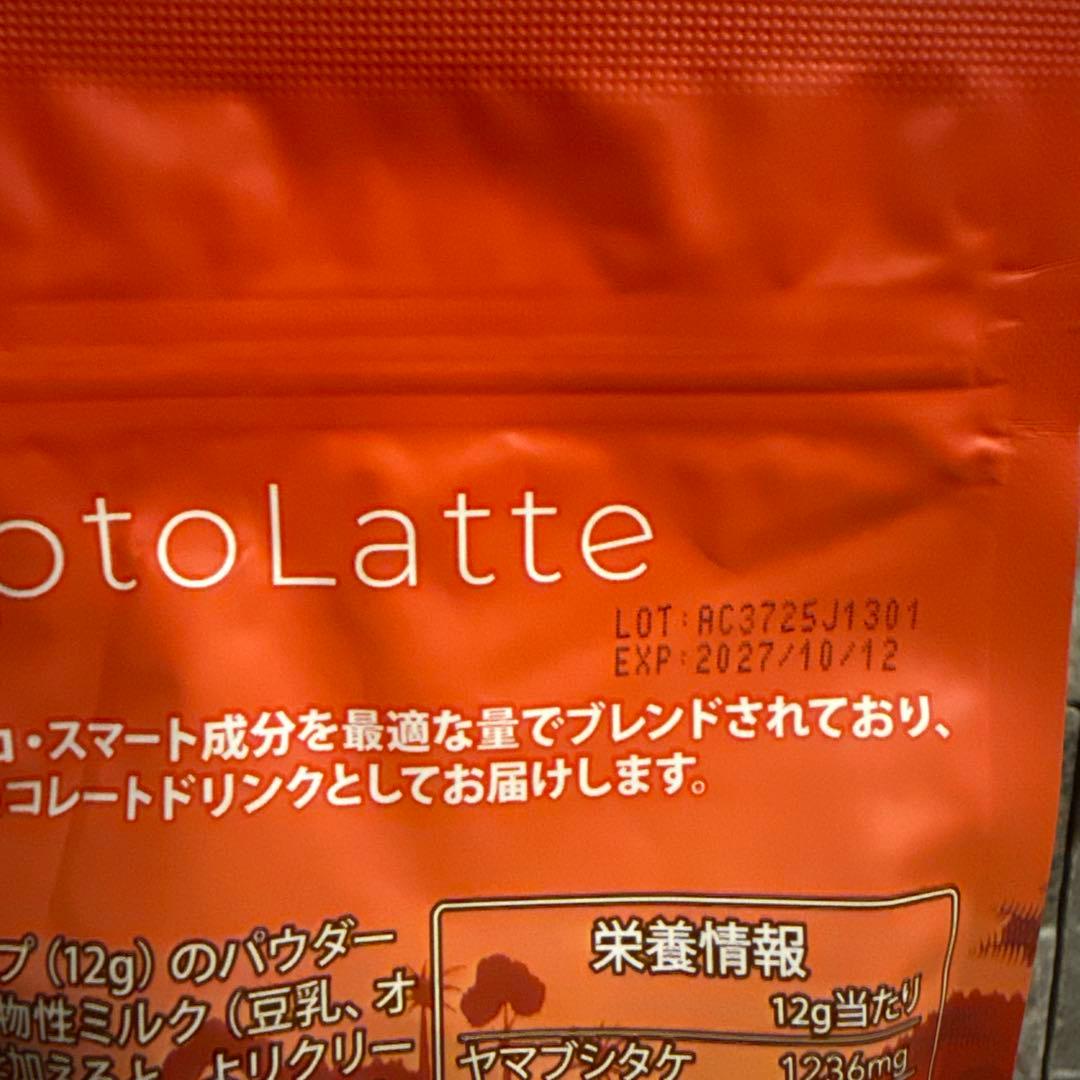 ★アダプトラテ　3種まとめ売り★