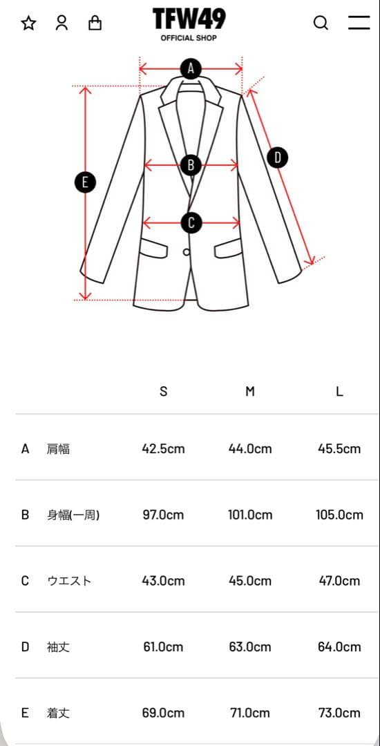 新品　TFW49 STRETCH 2B JACKET