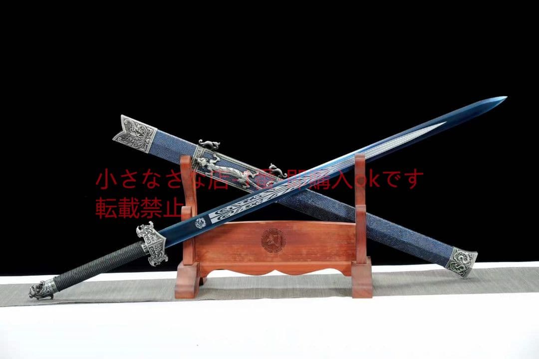 『鳳凰湛盧剣』古兵器 武具　刀装具　日本刀　模造刀 居合刀