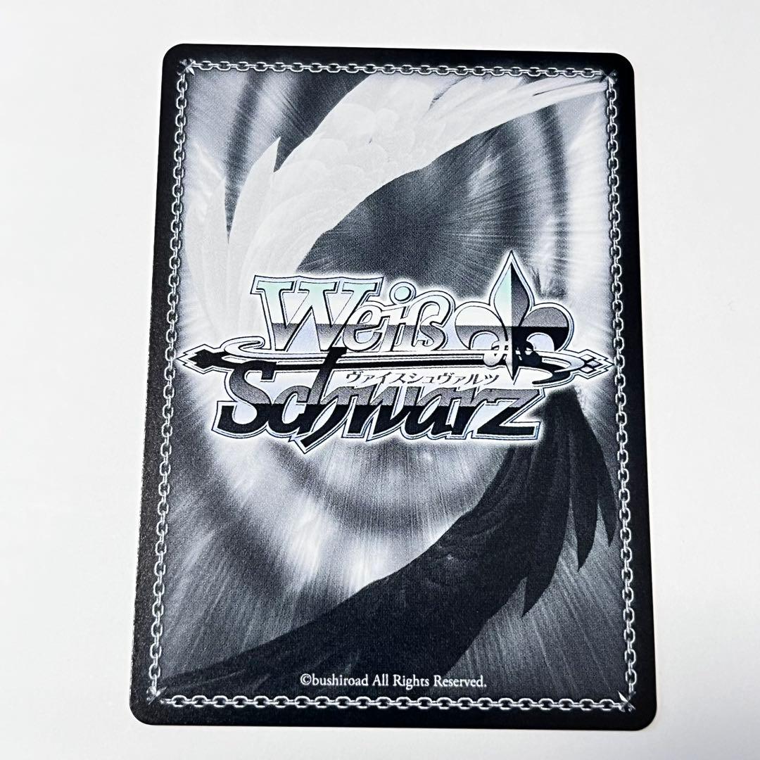 プロジェクトセカイ　胸に秘めた誓い　星乃一歌　SP サイン