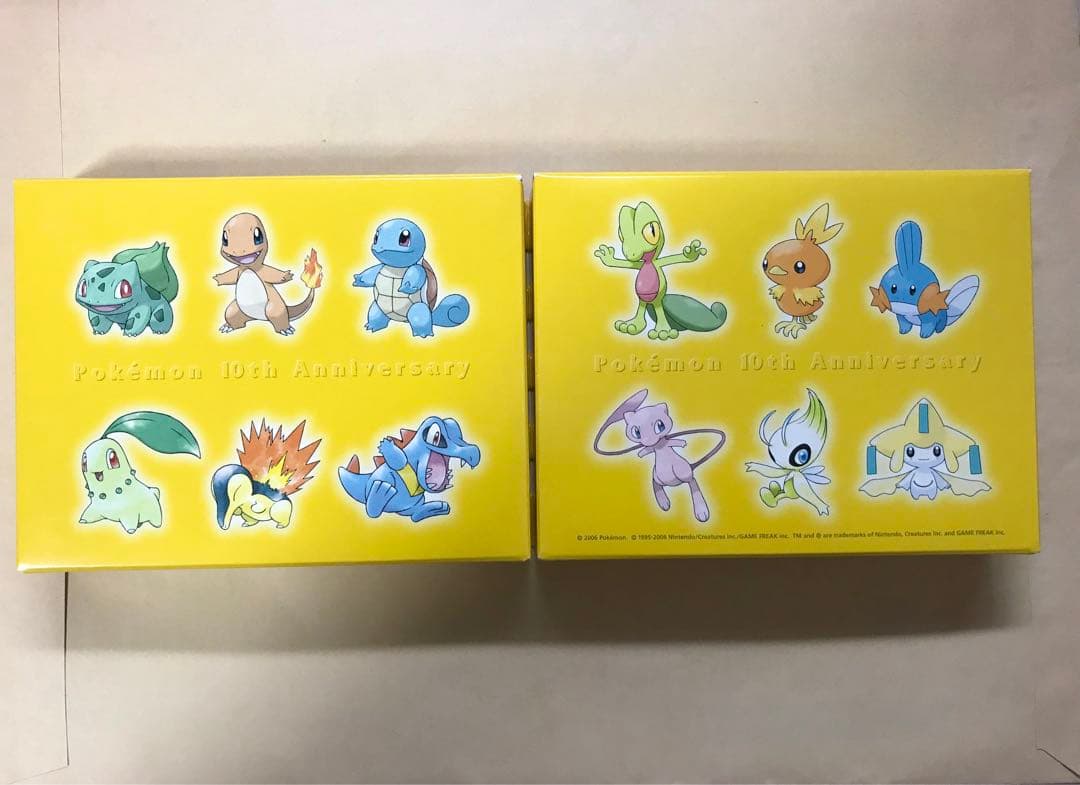 ポケットモンスター トランプ 10周年