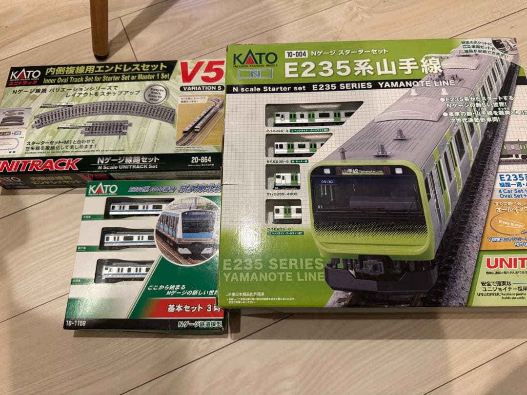 KATO Nゲージ 4点セット　スターターセット