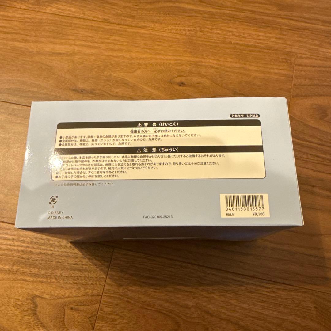 ダッフィー シークレットオブスノーウィーディ チャームセット 全7種 フルコンプ