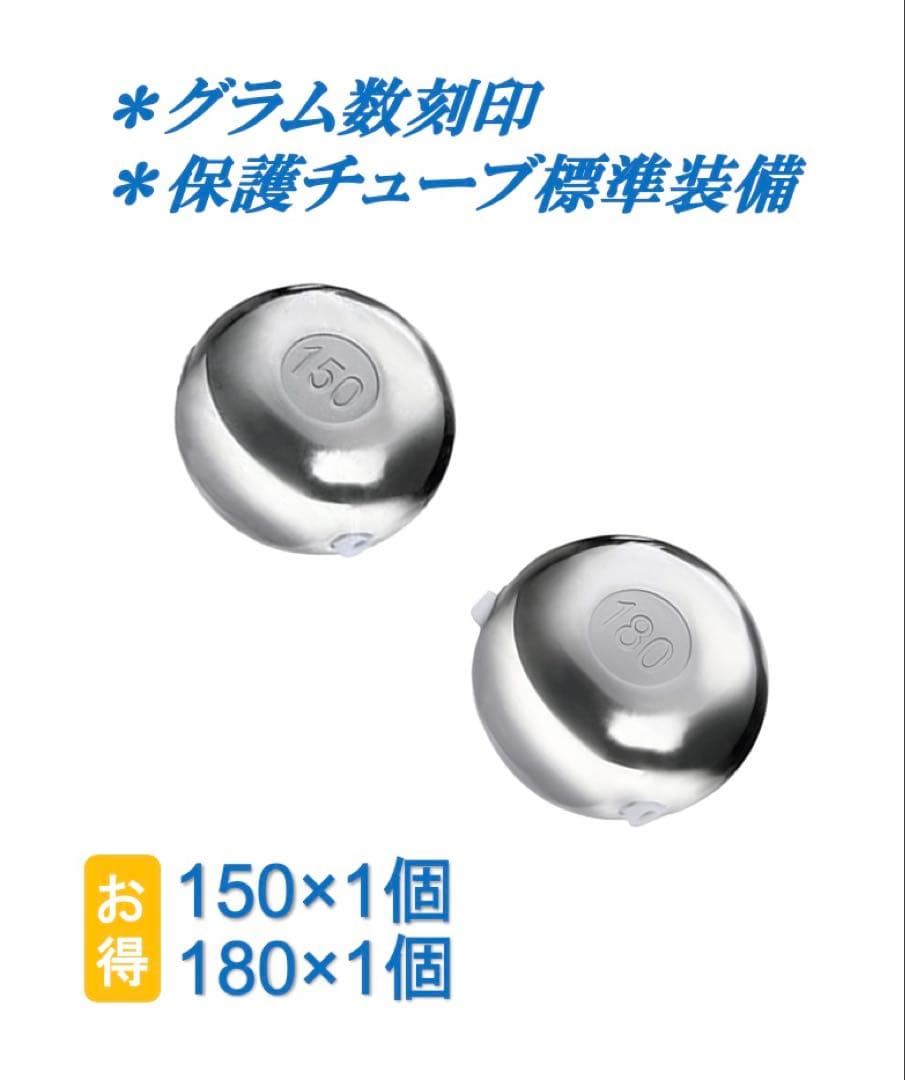 タングステン　タイラバヘッド 150g 180g 2個セット【送料無料】【特典付