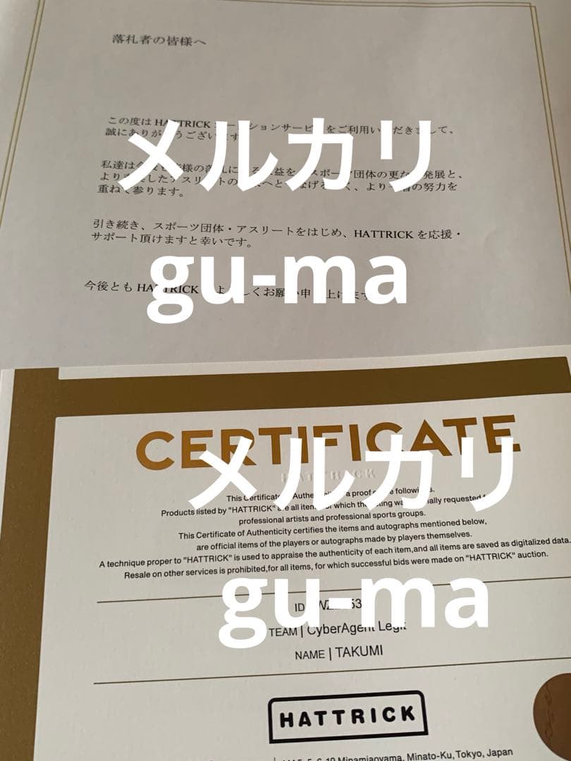 桑原巧光 衣装 Dリーグ Round. 5 23-24 season 衣装