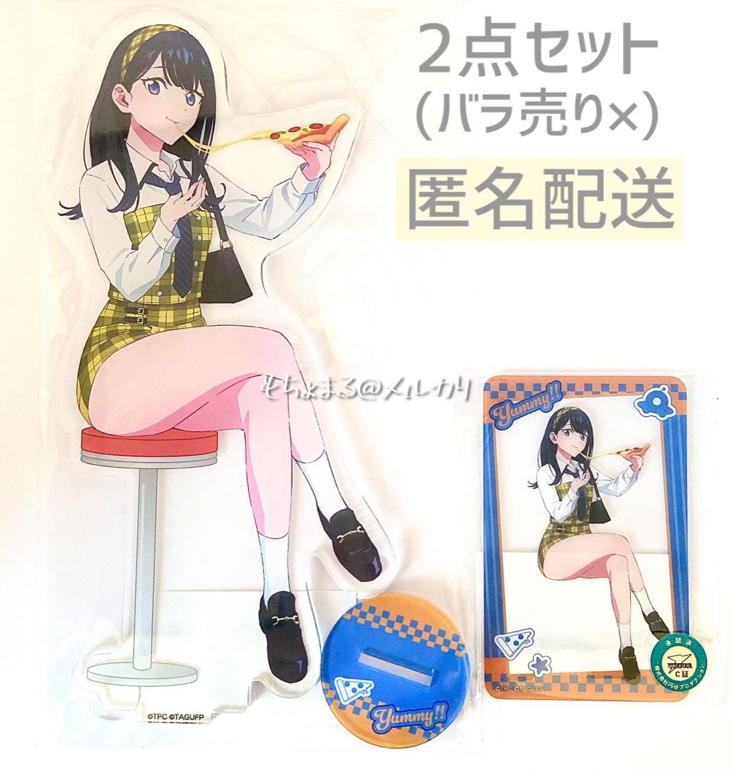 グリッドマンユニバース 宝多六花 くじメイト ガールズファッション B・D賞