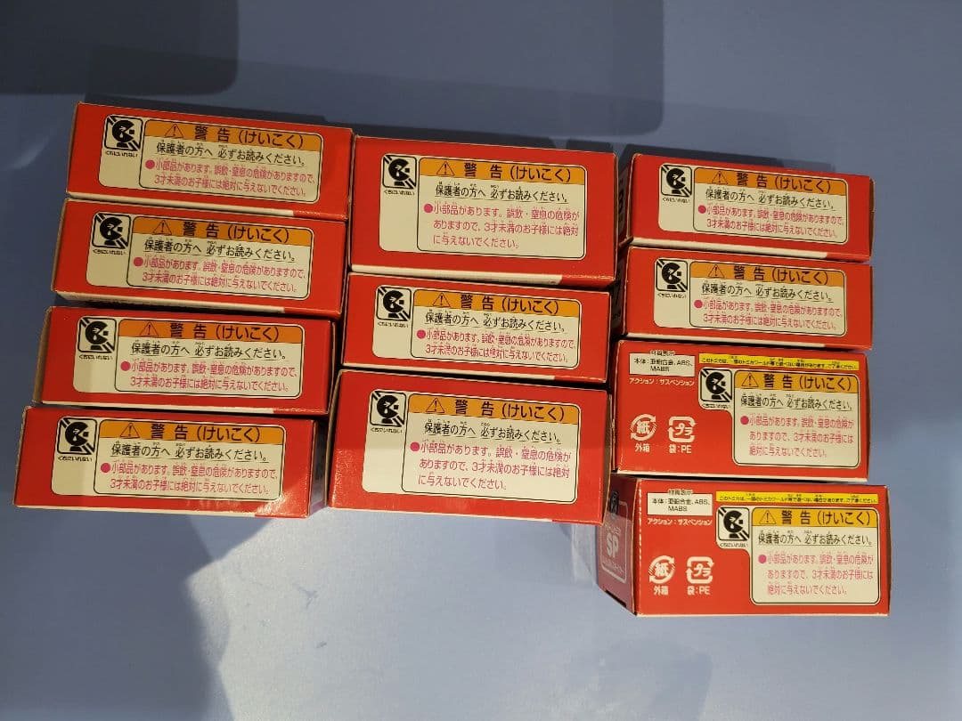 トミカ イベント限定 ミニカー 全10台セット