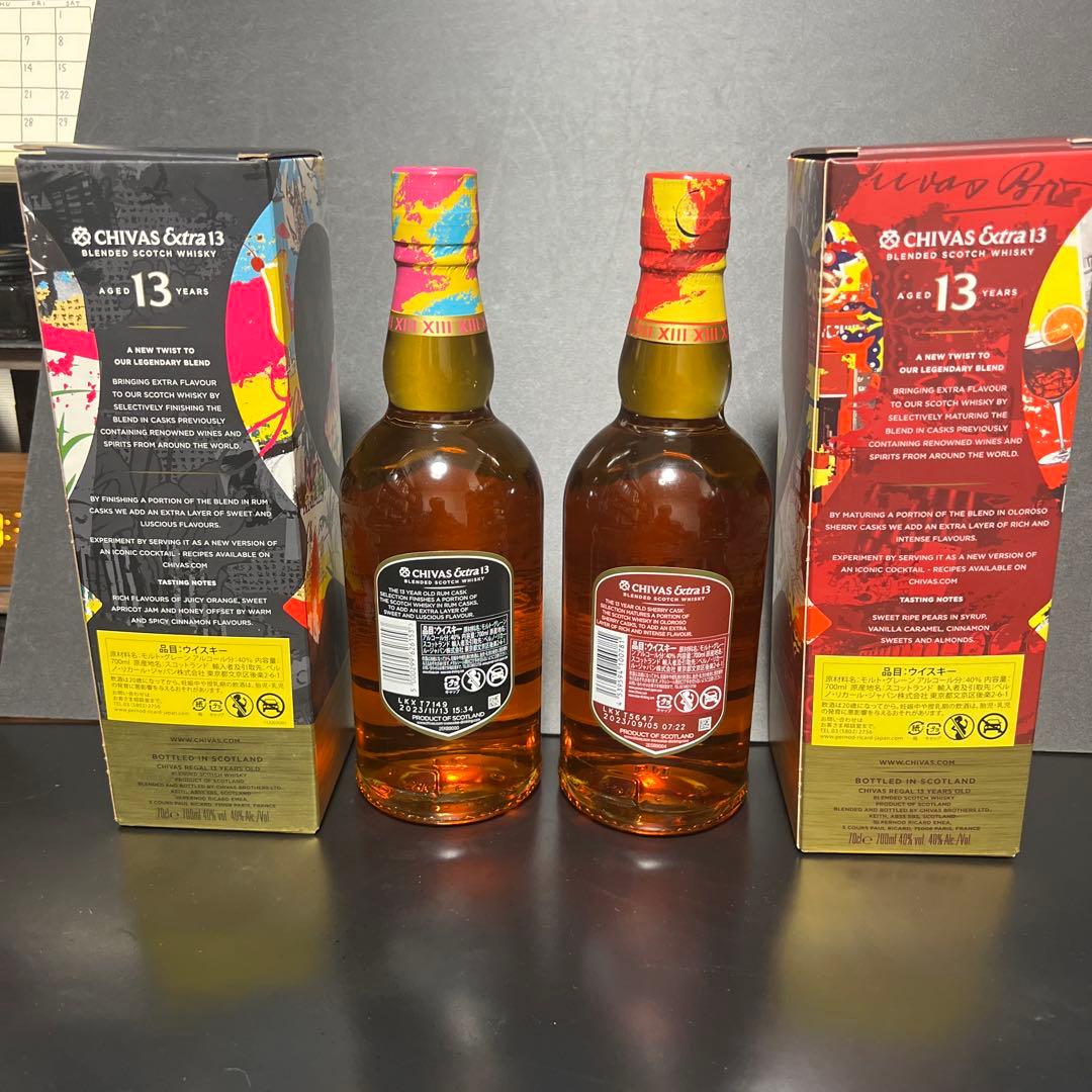 CHIVAS REGAL Extra 13 Years 2本セット