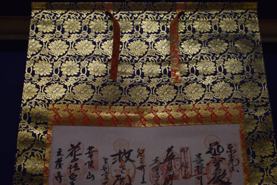 真作/西国三十三所霊場集印肉筆掛軸/三十三ヶ所/観音図/布袋屋掛軸HI-738