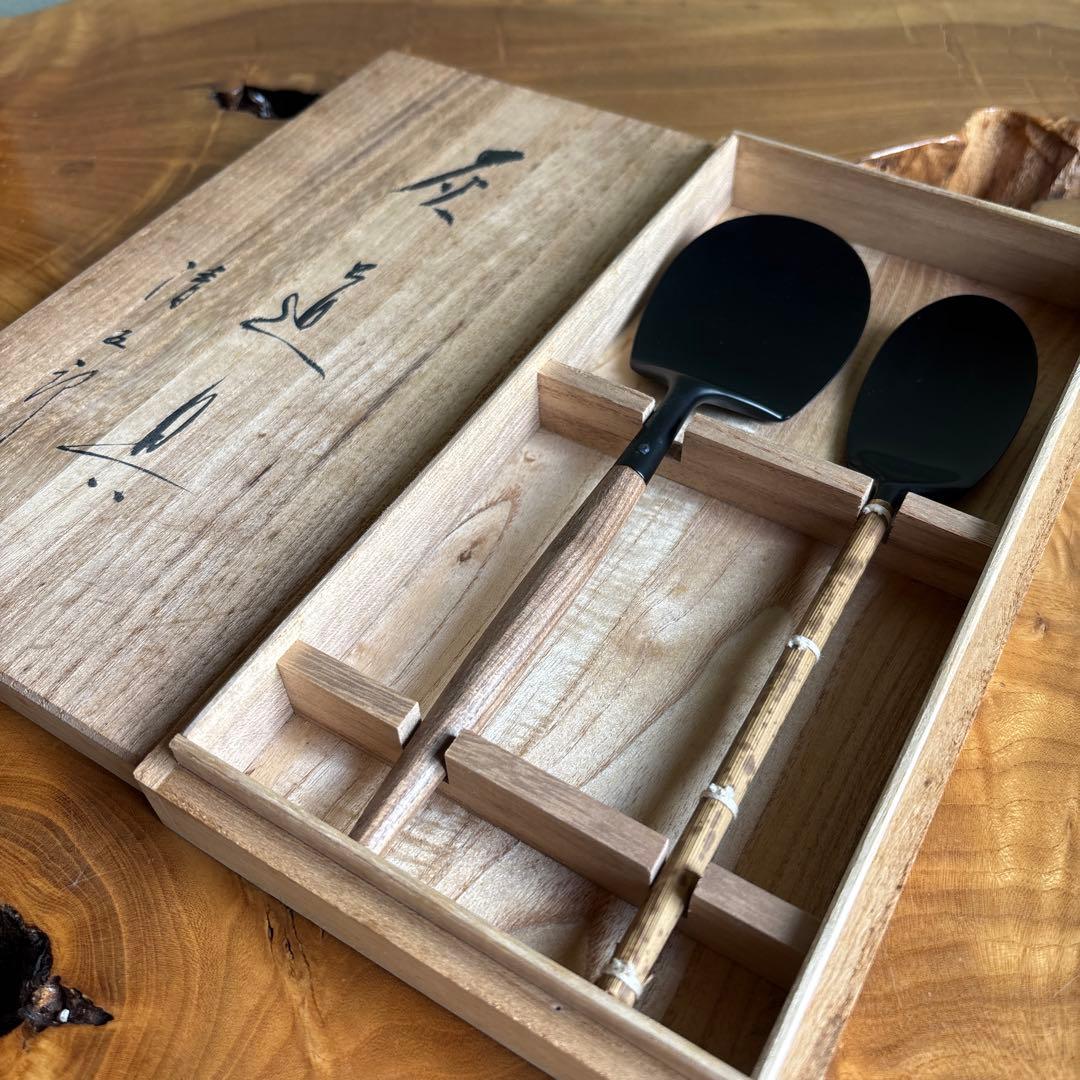 木村清五郎造 灰匙 2本組 茶道具 共箱