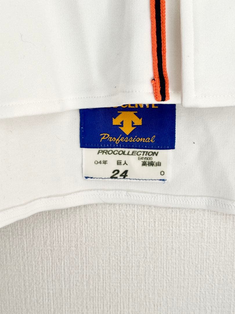 【プロコレ】読売ジャイアンツ　巨人軍　高橋由伸選手　ユニフォーム