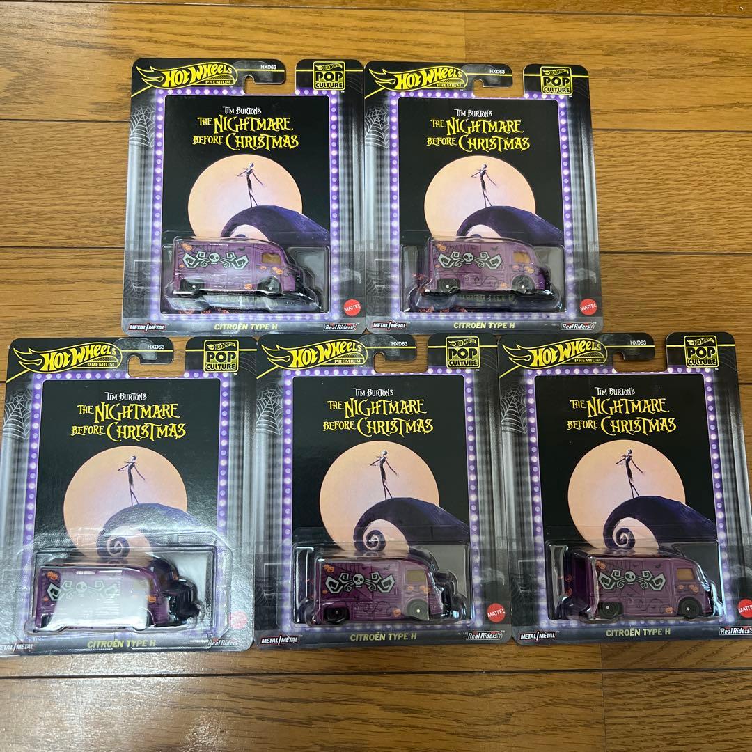 ホットウィール　CITROEN TYPE H ナイトメア