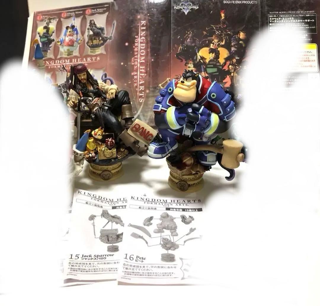 キングダムハーツ　フォーメーションアーツ　まとめ売り