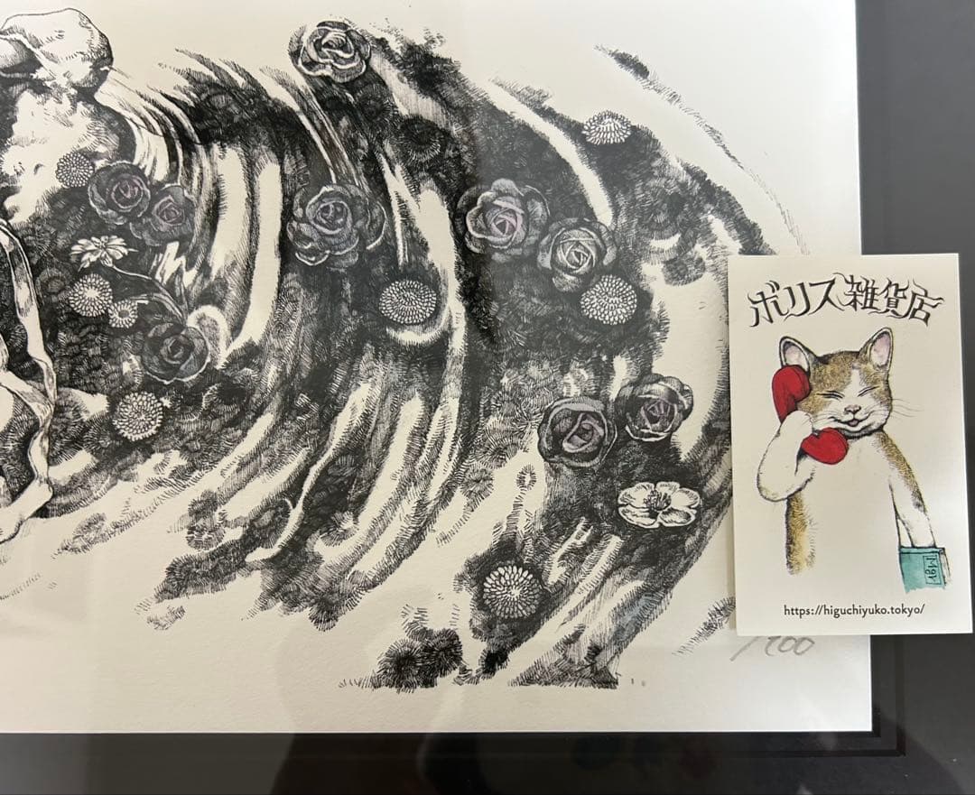 【額装】複製画　オフィーリア　廃盤品