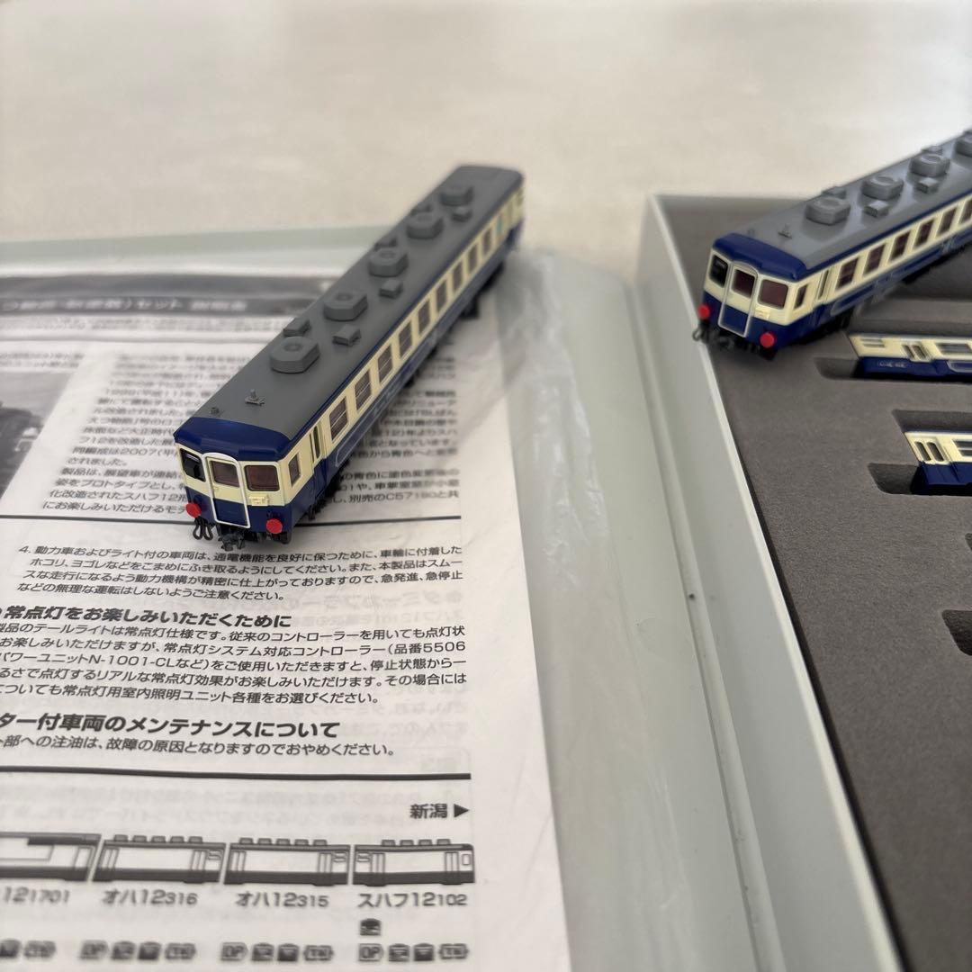 【TOMIX】 JR 12系客車（ばんえつ物語・新塗装）セット　98618