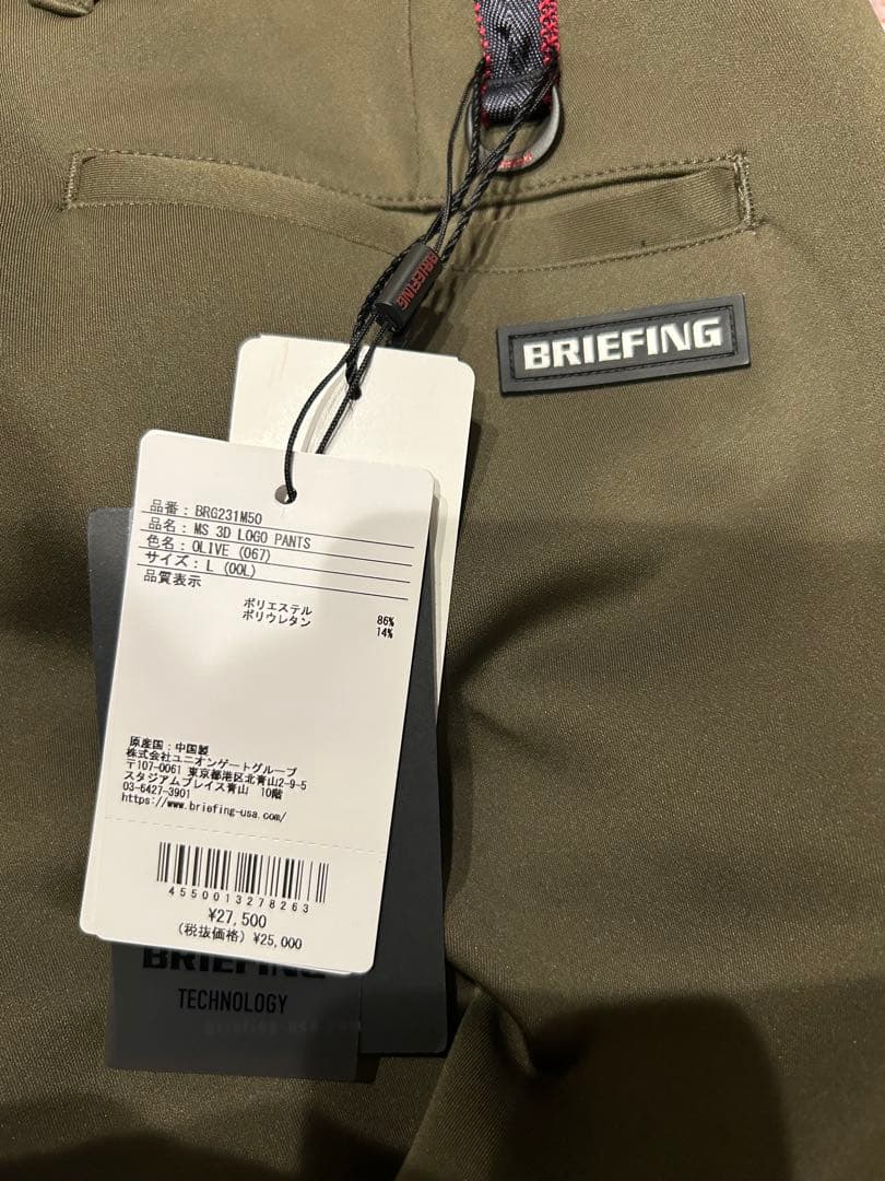 BRIEFING GOLF　3Dロゴ パンツ 立体BRIEFINGロゴ　カーキ