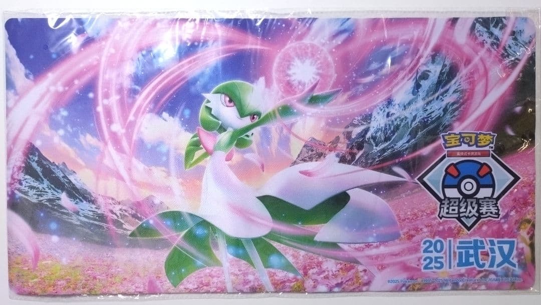ポケモンカード　中国　2025武漢スーパー限定　サーナイト　プレイマット　非売品