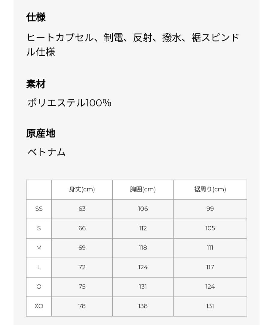 ヨネックス　裏地付ウィンドウォーマーシャツ 70093 NB【限定】Sサイズ