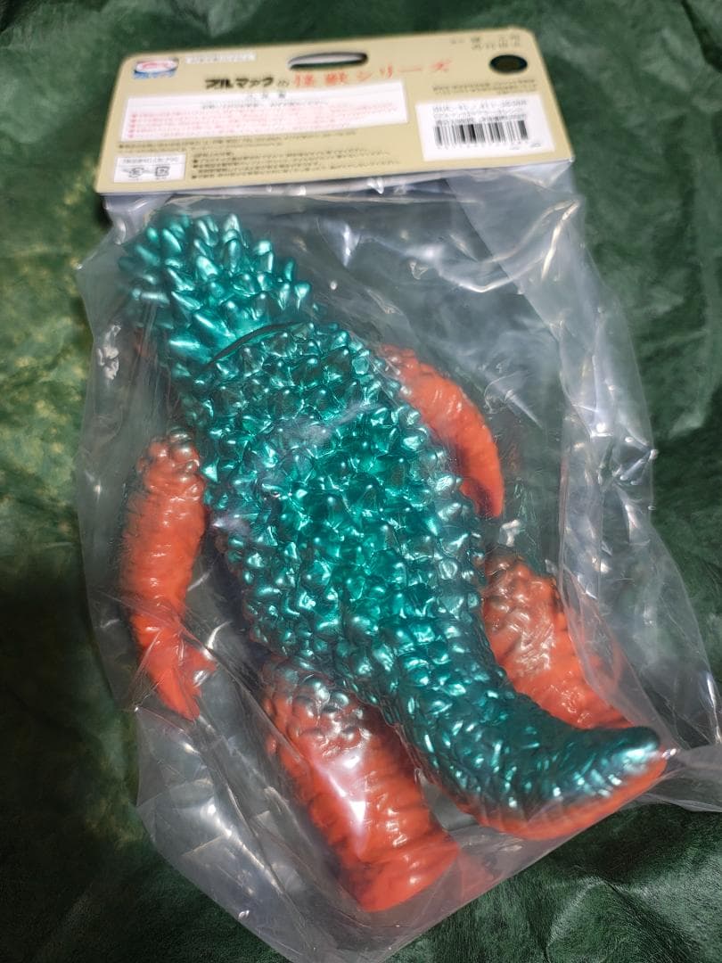 ブルマァク BULLMARK ソフビ マグラー　ウルトラマン