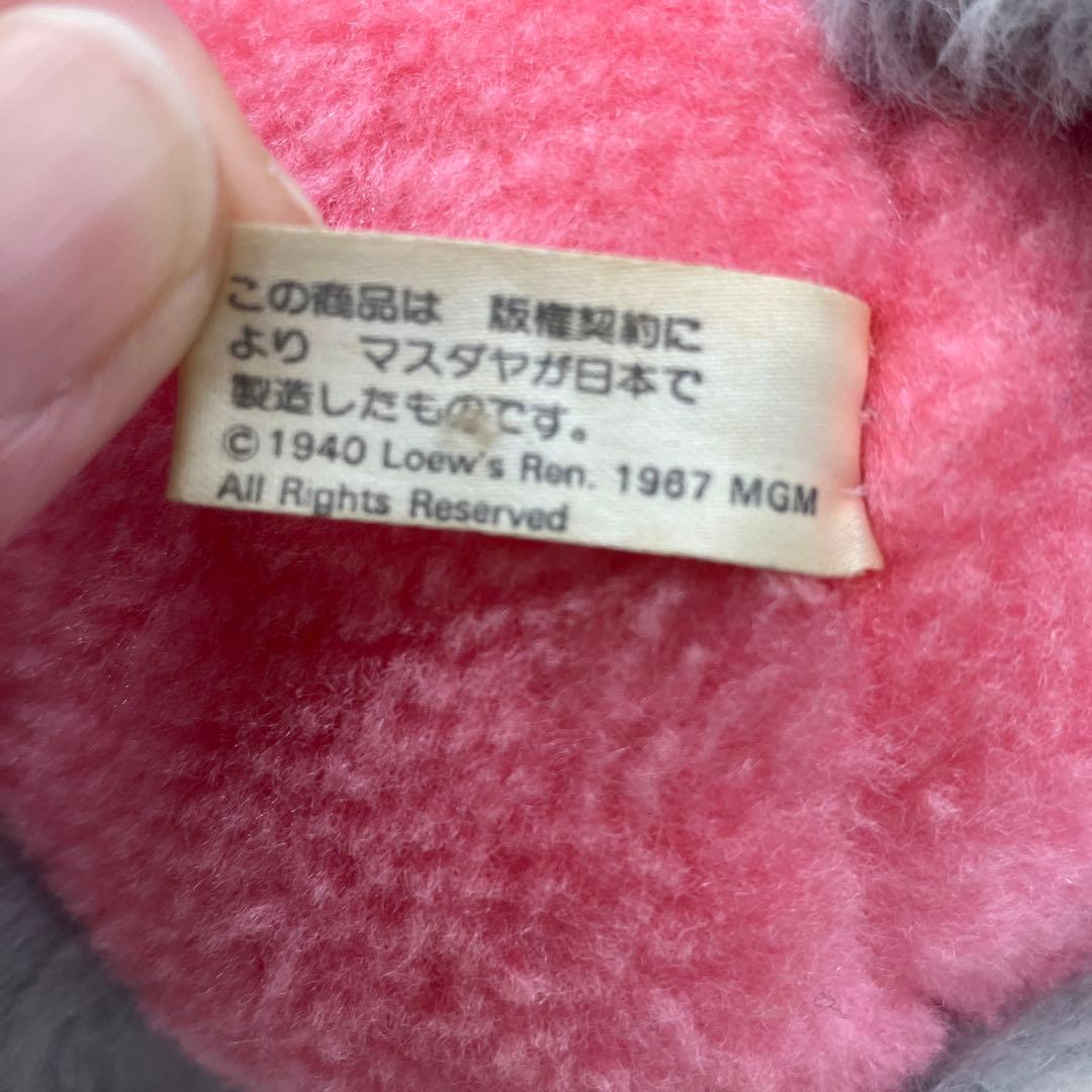希少 昭和レトロ トムとジェリー マスダヤ ぬいぐるみ 1967 廃盤