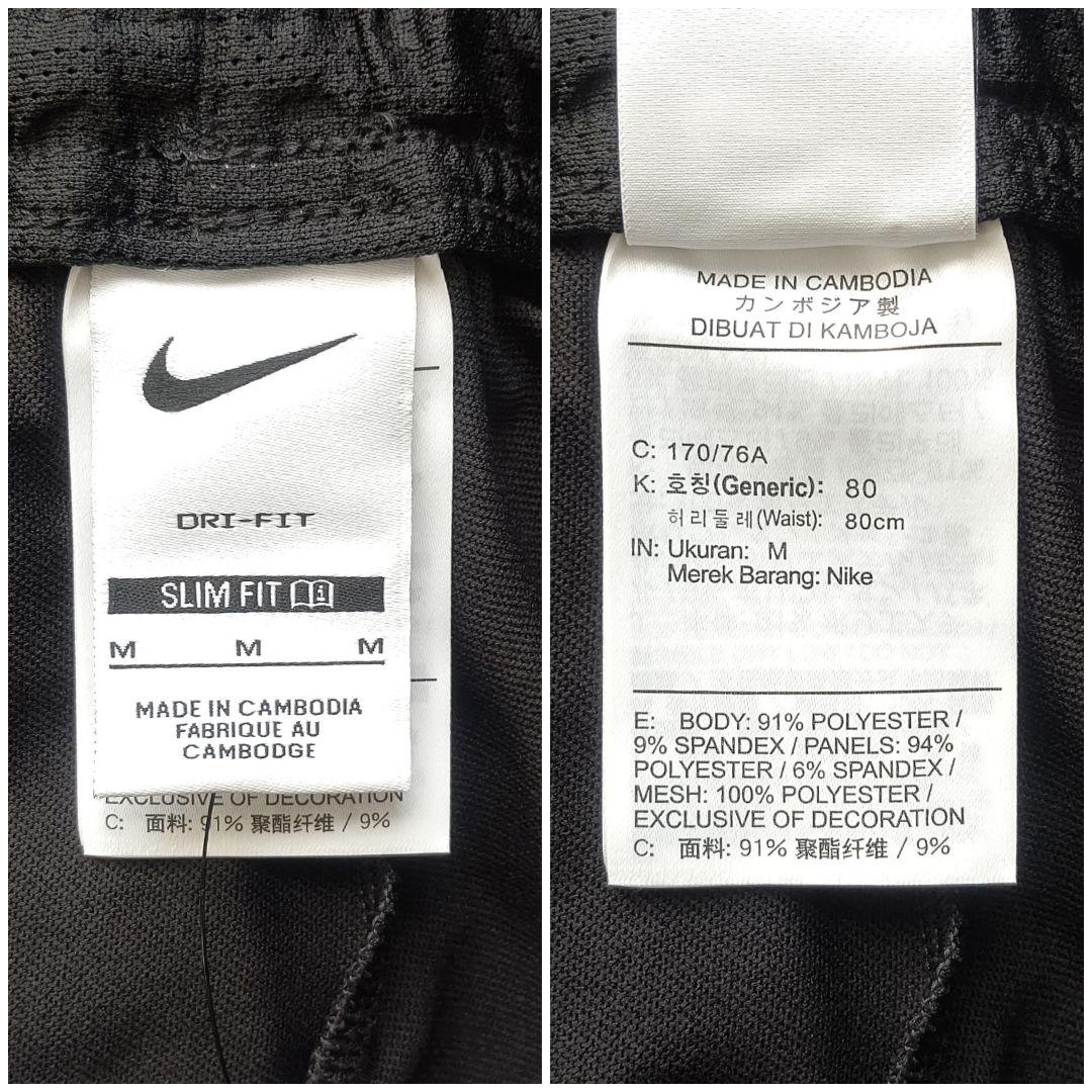 ナイキ サッカー ジャージパンツ スリム ジョガー ストレッチ GR 新品 M